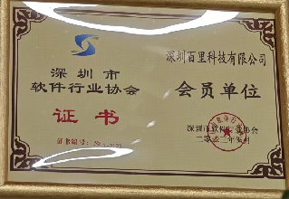cert-3